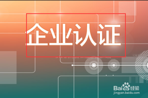 方案参考界面